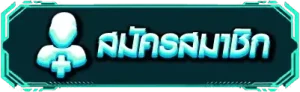 LOTTPLUS register